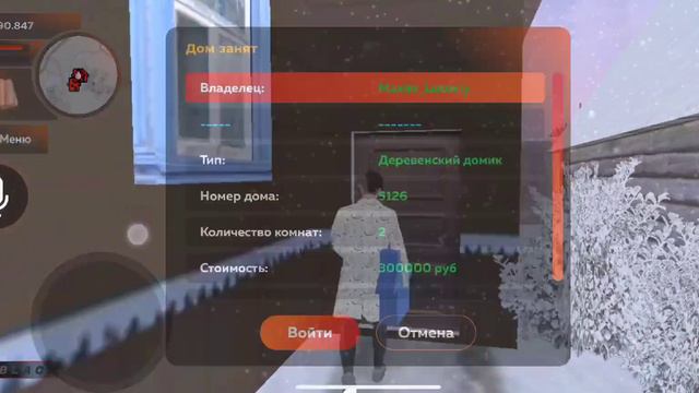 Купил дом в Бусаево! Обзор на БМВ отменяется||CRMP Black Rusiia смотреть онлайн