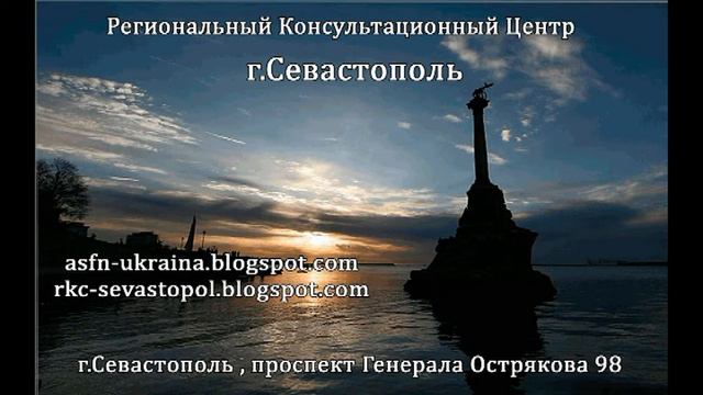 ПГ "ВАРТА"--РКЦ Севастополь, представляет интересы пакетника (2 часть) смотреть онлайн