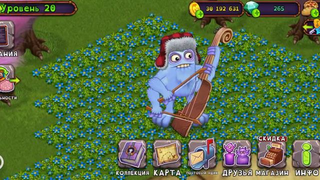 как вывести смычарога