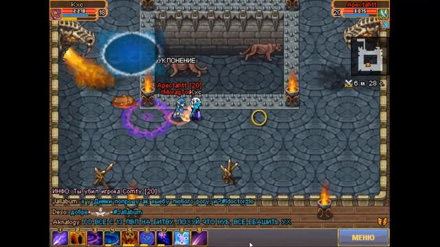 Warspear Online: Арена. Подборка рандомных боев на Чернокнижнике смотреть онлайн