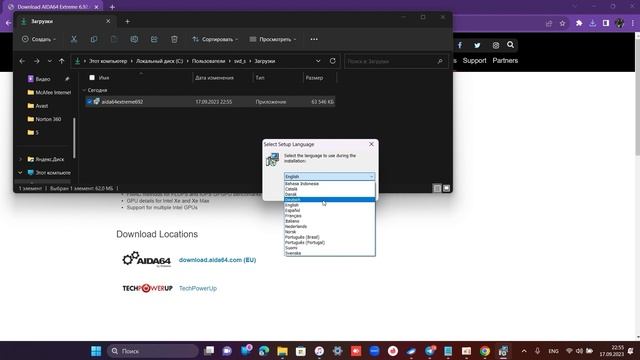 AIDA64 установка активация лицензии смотреть онлайн
