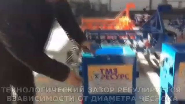 Дробилка головок чеснока на зубки «Зубец-1» смотреть онлайн