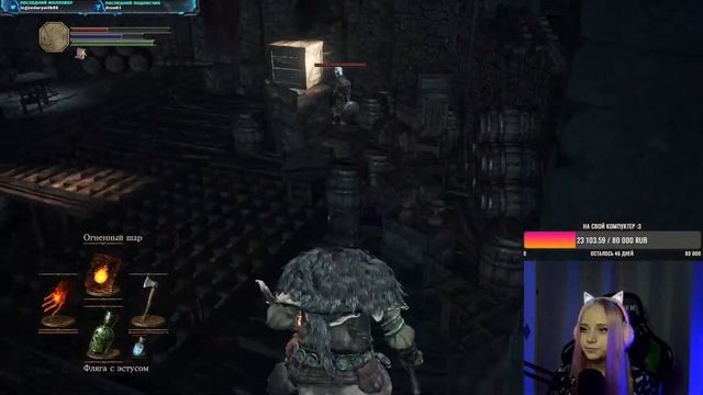 Впервые решила поиграть в Dark Souls // Nadyusha_kotan смотреть онлайн