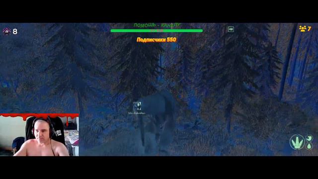 ( 18+) ИГРАЮ В The Isle ЗА РЕКСА  1 СЕРВЕР