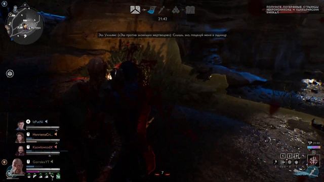 ЧИТЕР сломал игру Демону в Evil Dead: The Game смотреть онлайн