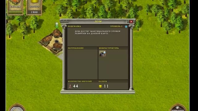 Обзор игры Древний Рим 2 [kazualgame.com] смотреть онлайн