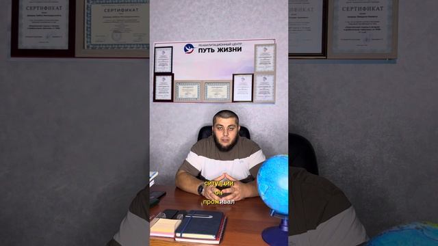 Рекомендации после центра смотреть онлайн