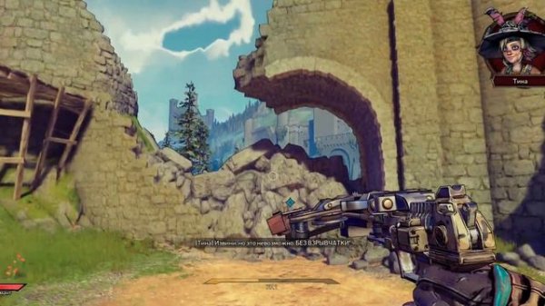 Tiny Tina Wonderlands - Начало прохождения | ТОП ЮМОР