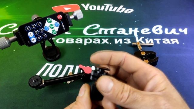Cimapro CP-5 металлический держатель для смартфона+Magic Arm 11-дюймовый шарнирный штатив с зажимом смотреть онлайн