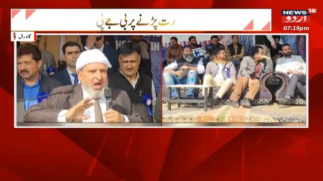 Kashmir News: اپنی پارٹی کے صدر کا اعلان ، بی جے پی سے اتحاد ممکن | Apni Party | BJP | News18 Urdu смотреть онлайн