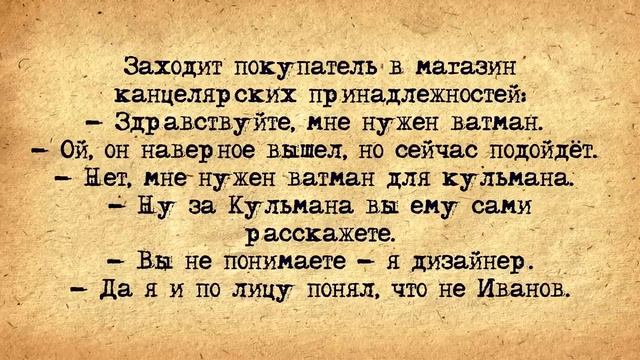 ✡️ Вырезатель Дырочек! Еврейские Анекдоты! Анекдоты про Евреев! Выпуск #138 смотреть онлайн
