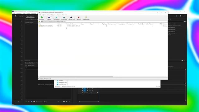 ПАК КРУТЫХ ПЕРЕХОДОВ | ПЛАГИНЫ И ПРЕСЕТЫ ДЛЯ ADOBE PREMIERE PRO смотреть онлайн