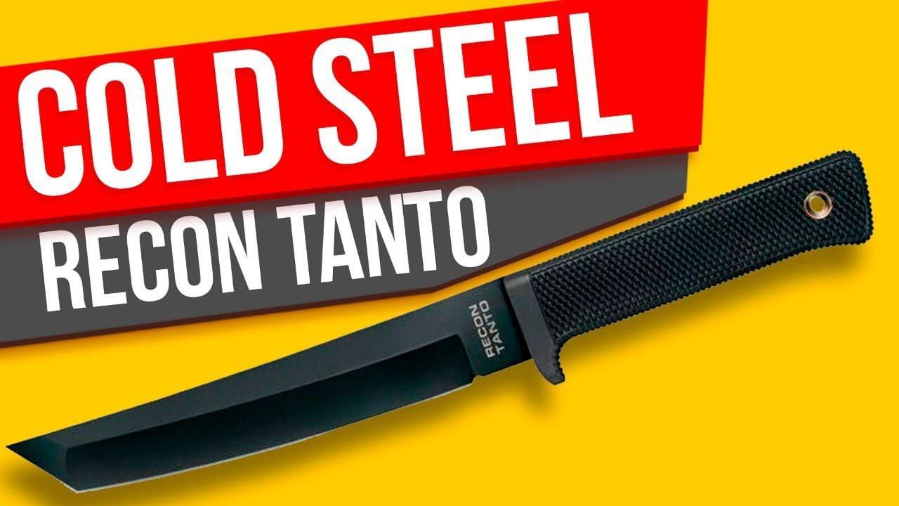 Cold Steel Recon Tanto обзор на нож и мнение