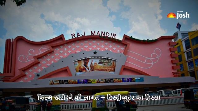 बॉक्स ऑफिस कलेक्शन की गणना कैसे की जाती है? How is box office collection calculated? смотреть онлайн