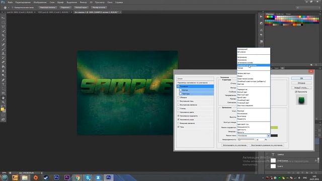 Как сделать самый эффектный текст в Photoshop смотреть онлайн