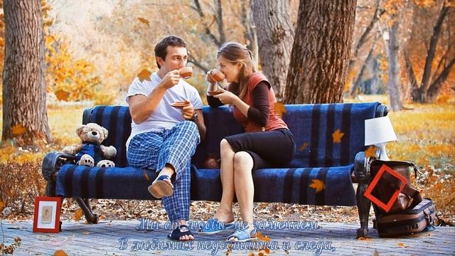 ? Красивое Стихотворение "ЛЮБОВЬ" под красивую музыку ? смотреть онлайн
