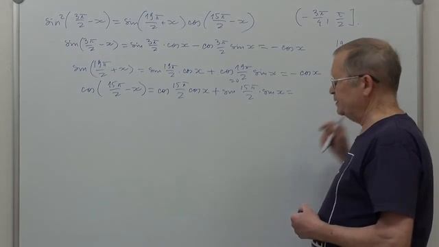 Тригонометрия в школе и на ЕГЭ. 7. смотреть онлайн