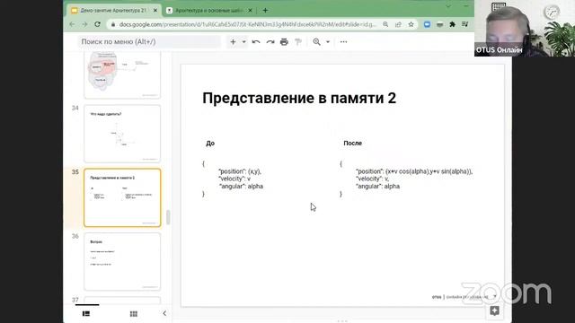 Практическое руководство по применению SOLID принципов//Курс «Архитектура и шаблоны проектирования» смотреть онлайн