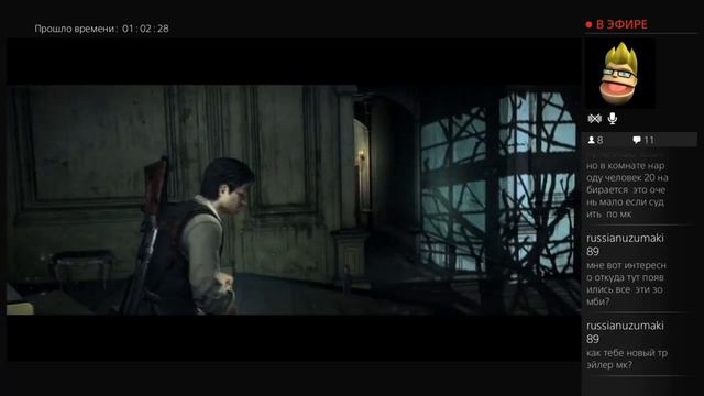 ОСОБНЯК РУВИКА (The Evil Within #9) смотреть онлайн
