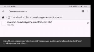 КАК УСТАНОВИТЬ МОД ДЛЯ MOTOR DEPOT!! ГДЕ СКАЧАТЬ МОД ДЛЯ MOTOR DEPOT?!