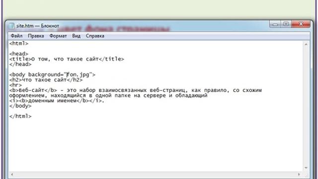 Структура HTML-документа смотреть онлайн