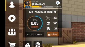 КАК ДОБАВИТЬ ДРУГА В BLOCKPOST MOBILE?|BlockPost Mobile