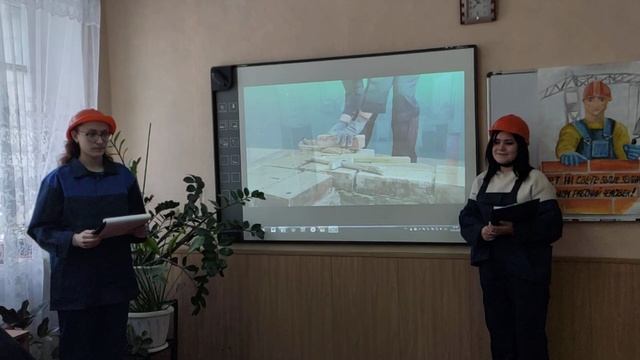 Каменщик.mp4 смотреть онлайн