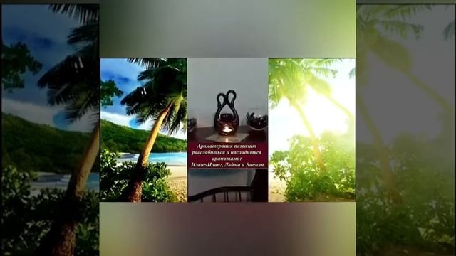 Тайский массаж