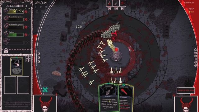 Денни Фокс - Heretic's Fork #7 смотреть онлайн