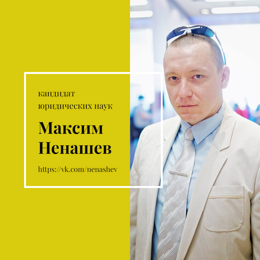 Лица, участвующие в производстве по делу об административном правонарушении смотреть онлайн