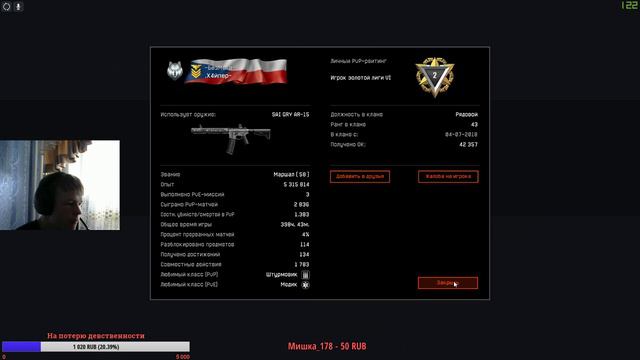 WARFACE | АЛЬФА | Поряем задания K.I.W.I. смотреть онлайн