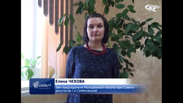 Международный день солидарности молодежи смотреть онлайн