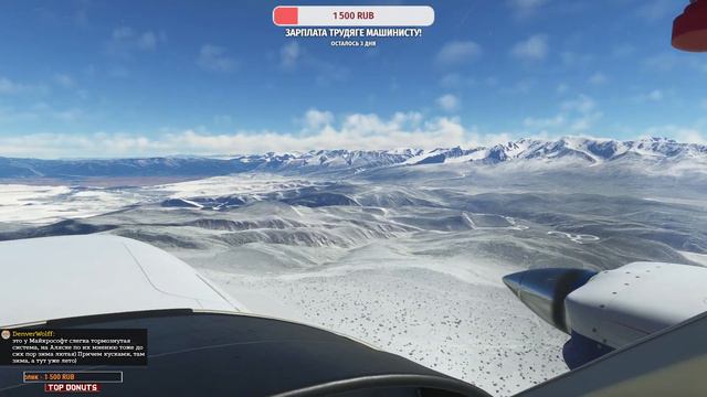 MSFS 2020 | VFR | Cessna 414 | 