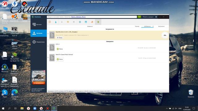 ГАЙД по установке Nfs Most Wanted 2005