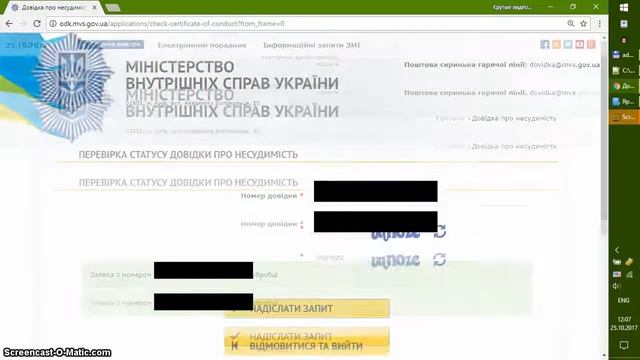 Как Сделать с Силой