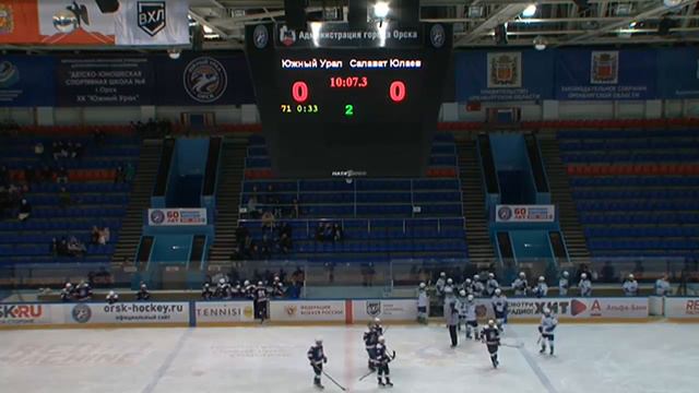 Южный Урал ДЮСШ-4 (Орск) vs Салават Юлаев 2003 (Уфа) смотреть онлайн