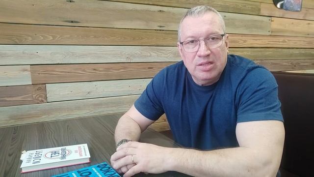Книжная полка для предпринимателя и не только... смотреть онлайн