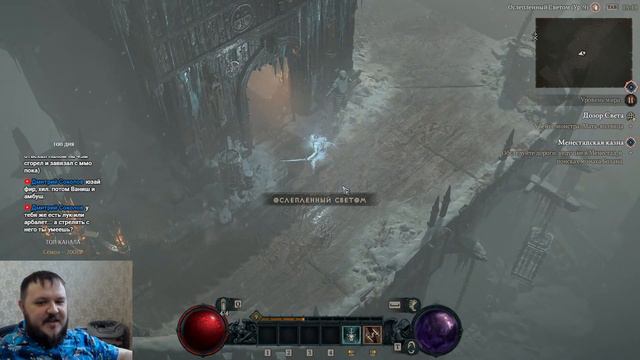Казуал покоряет Санктуарий 😈 Diablo4 смотреть онлайн