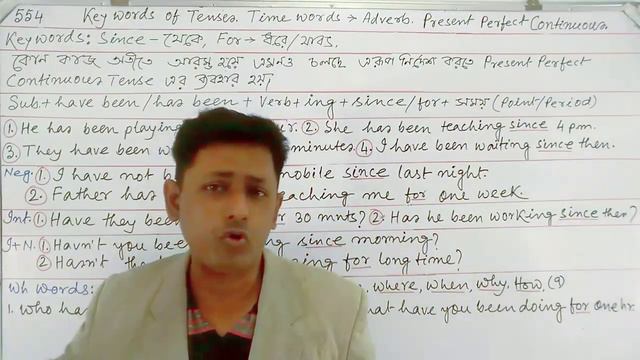KEY WORDS OF PRESENT PERFECT CONTINUOUS TENSE смотреть онлайн