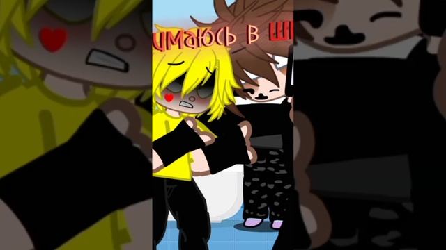 там немного не видно там написано чем занимаюсь дома, и в школьном туалете смотреть онлайн