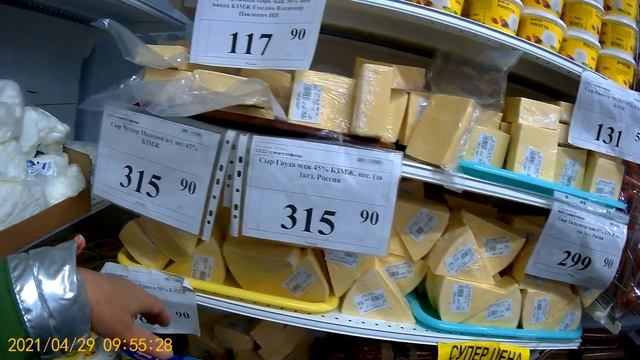 СВЕТОФОР ПРАЗДНИЧНЫЙ - ПАСХА! ЗАВЕЗЛИ МЯСО ц.200р. ЧАЙНИК ЭЛЕКТРИЧЕСКИЙ ц.518р. ШАМПИНЬОНЫ 146р. смотреть онлайн
