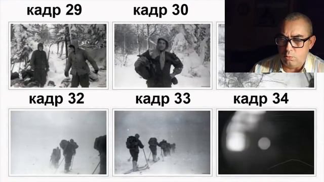 Перевал Дятлова. Вот и пришло время взглянуть правде в глаза смотреть онлайн