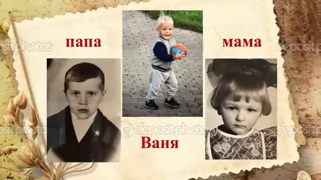 Семейный альбом смотреть онлайн