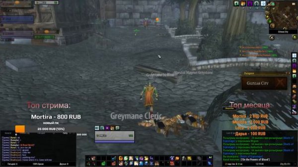 Раскрываем секреты Gilneas Sity в WoW Classic | Turtle WoW |
