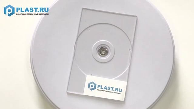 Экструзионное оргстекло Plexiglas | Прозрачное смотреть онлайн