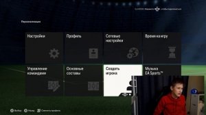 КАК СОЗДАТЬ ИГРОКА В FC 24