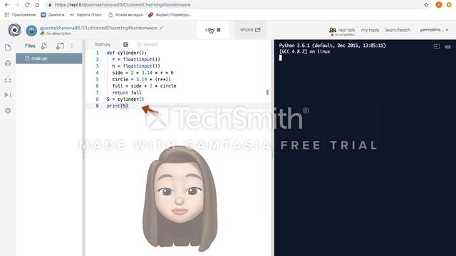 . Python. Функцияның мәнін қайтару. смотреть онлайн
