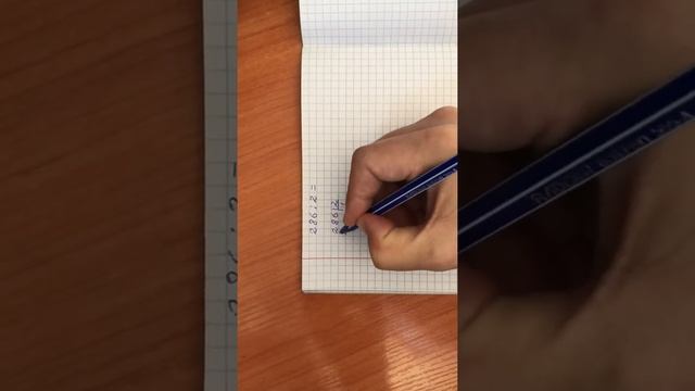Математика. Бөлуді үйренеміз смотреть онлайн