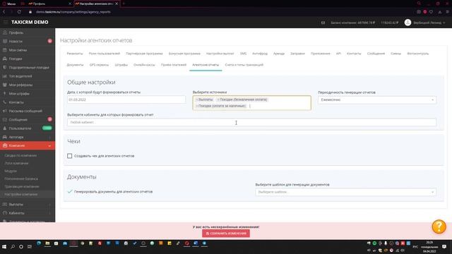 Сделай Это С Удовольствием