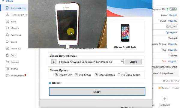 iPhone 5S удалить iCloud / Разблокировать iCloud iPhone 5S смотреть онлайн